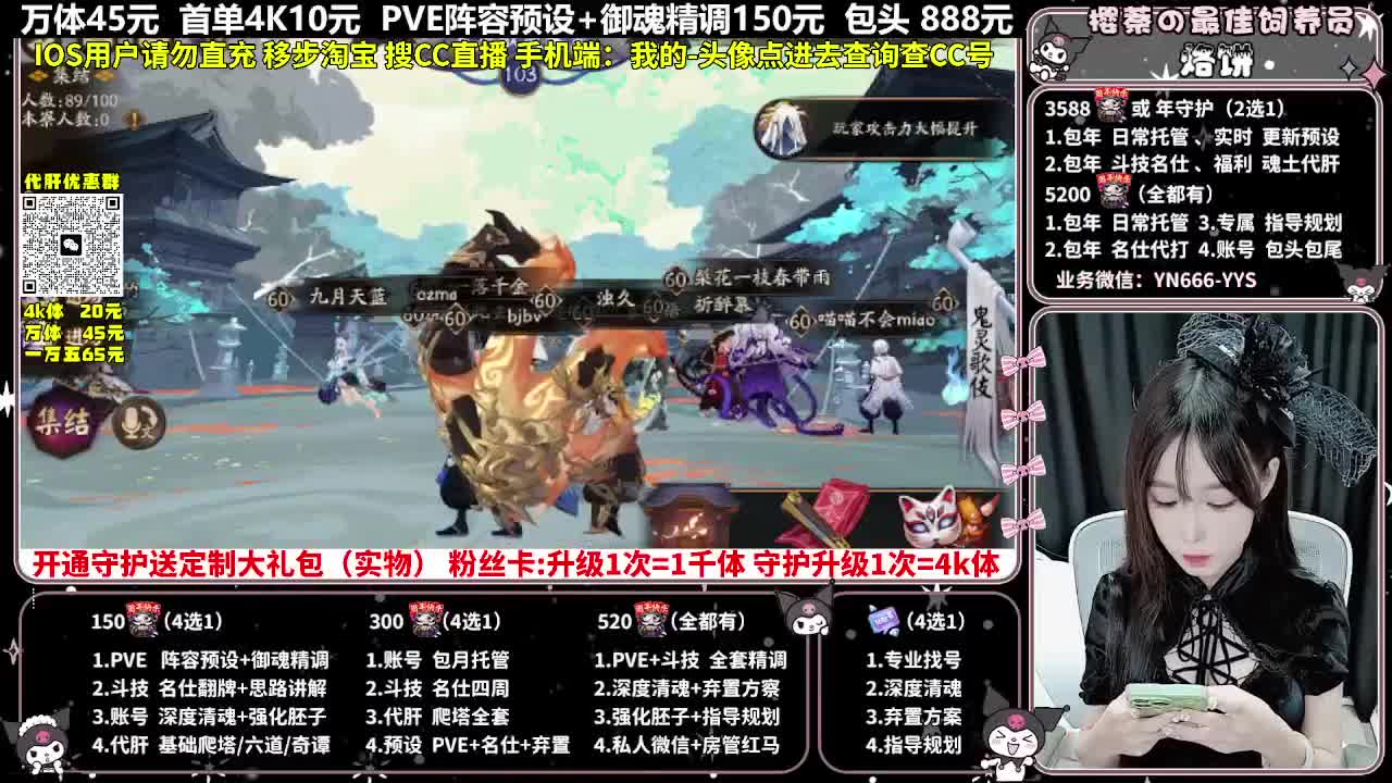 调号|托管|斗技|代肝 第2段