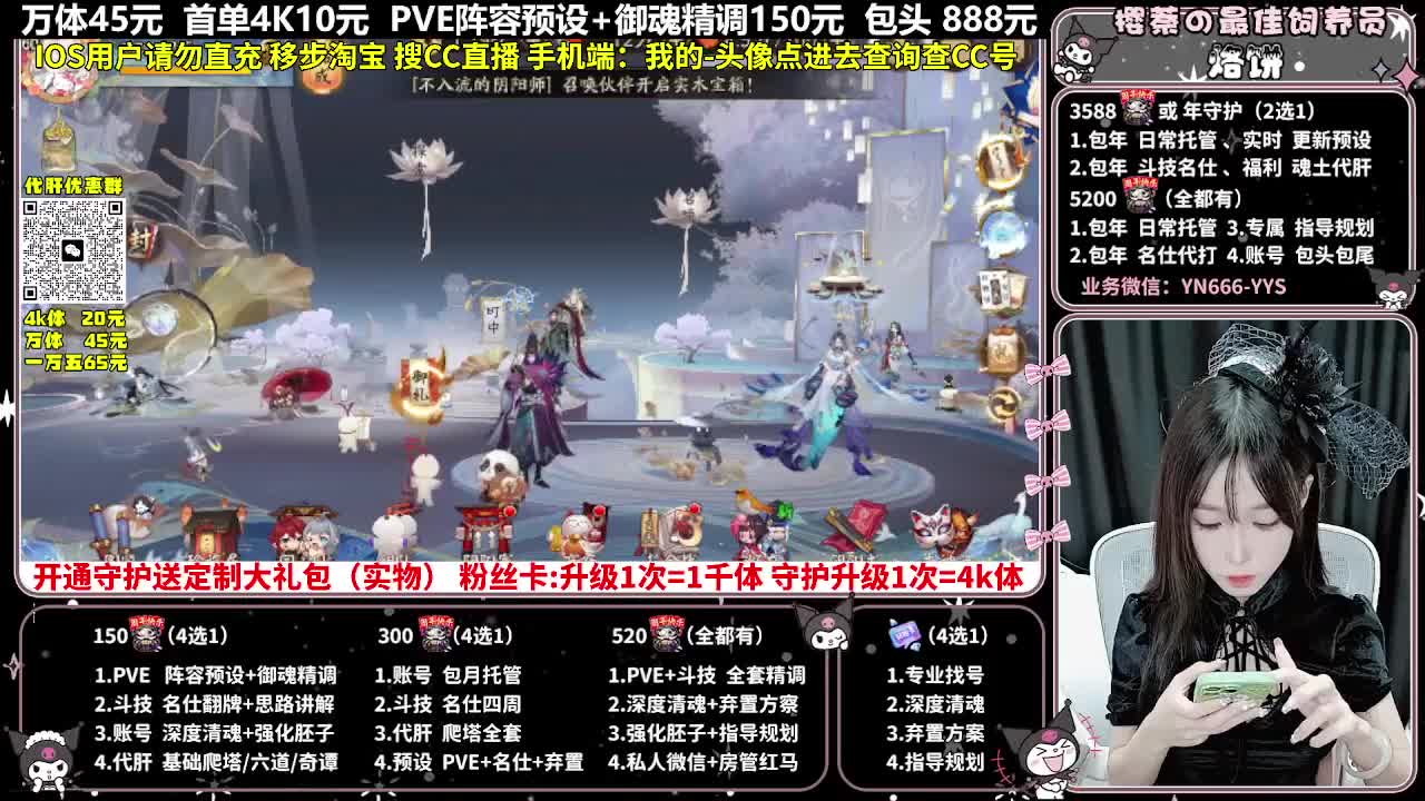 调号|托管|斗技|代肝 第3段