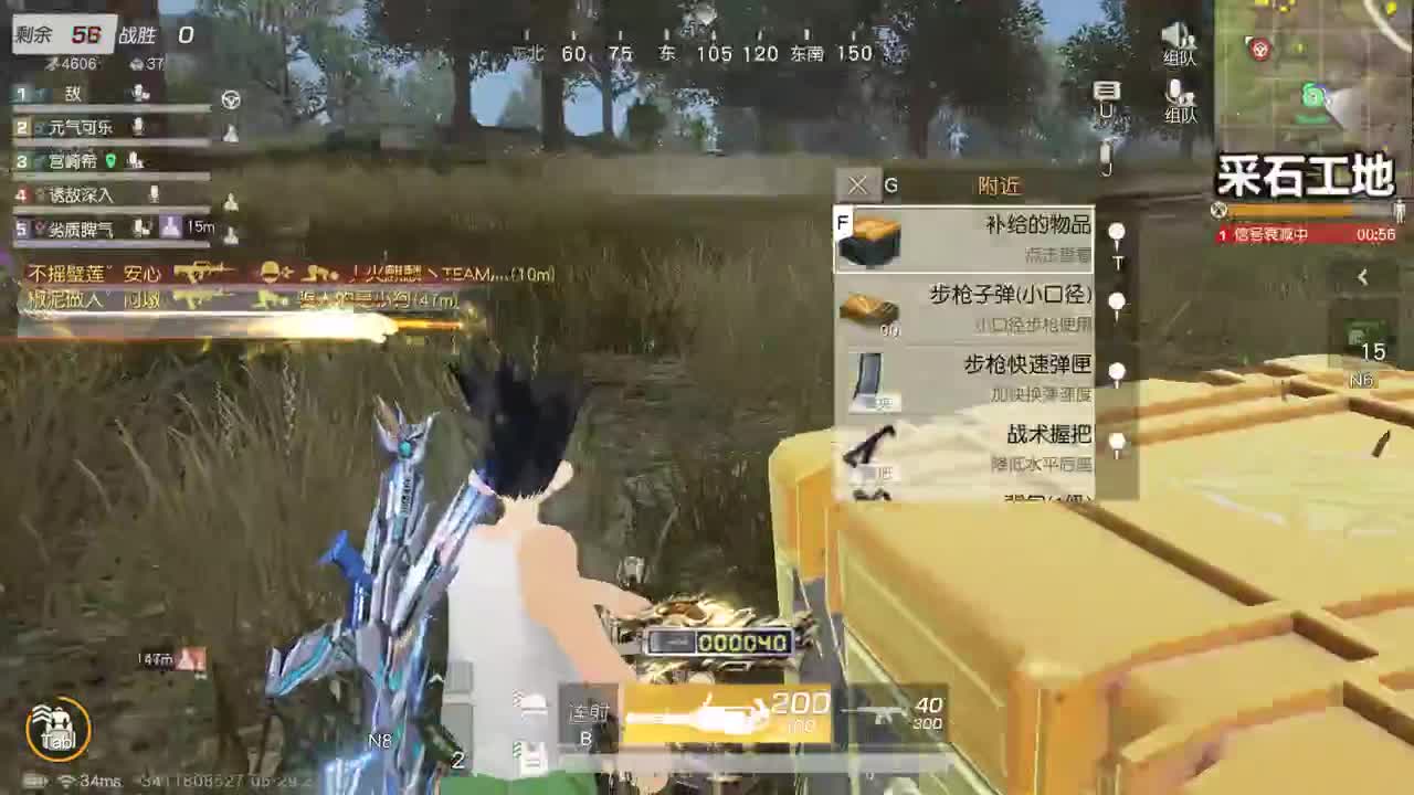 无 月底了三级头支持鸭 第4段