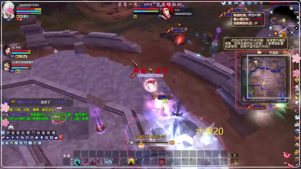 风荷醉-一世镜 第4段