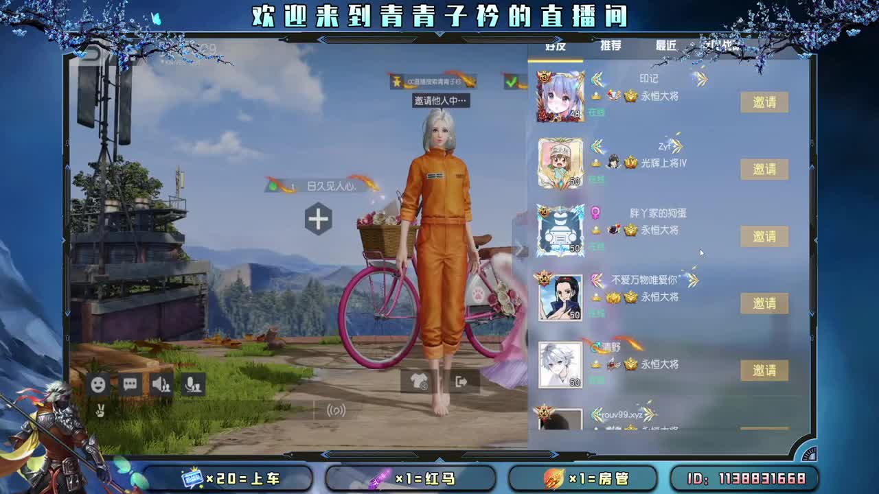 天不渡人 人自渡。 第1段