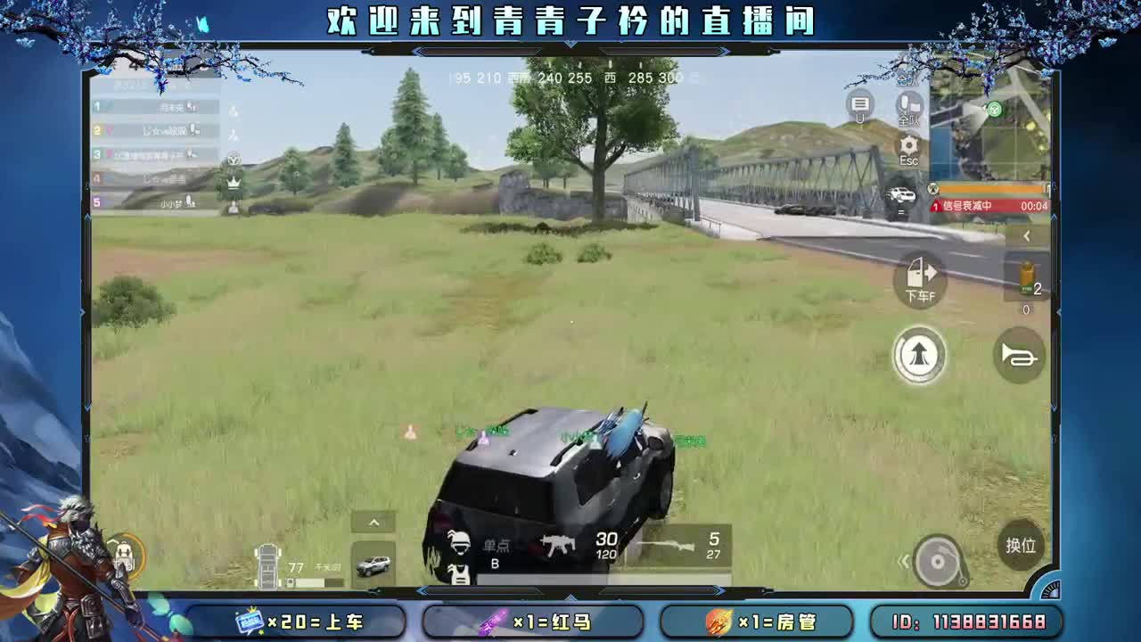 天不渡人 人自渡。 第5段