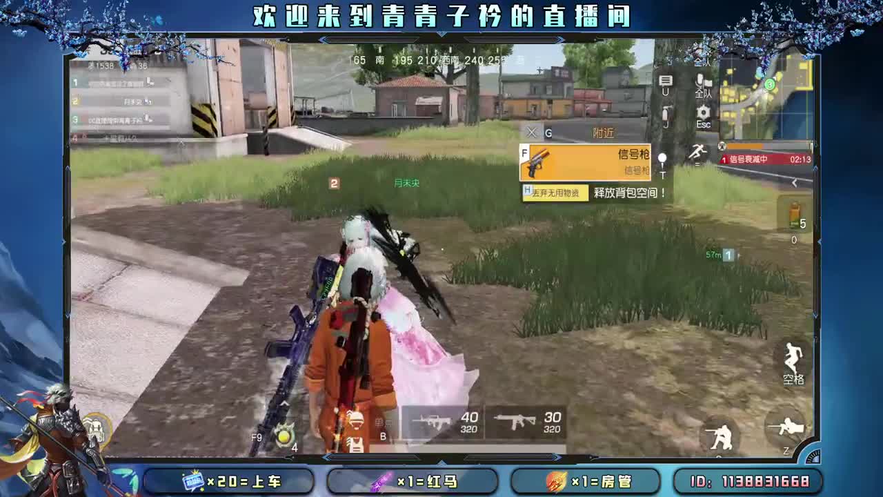 天不渡人 人自渡。 第6段