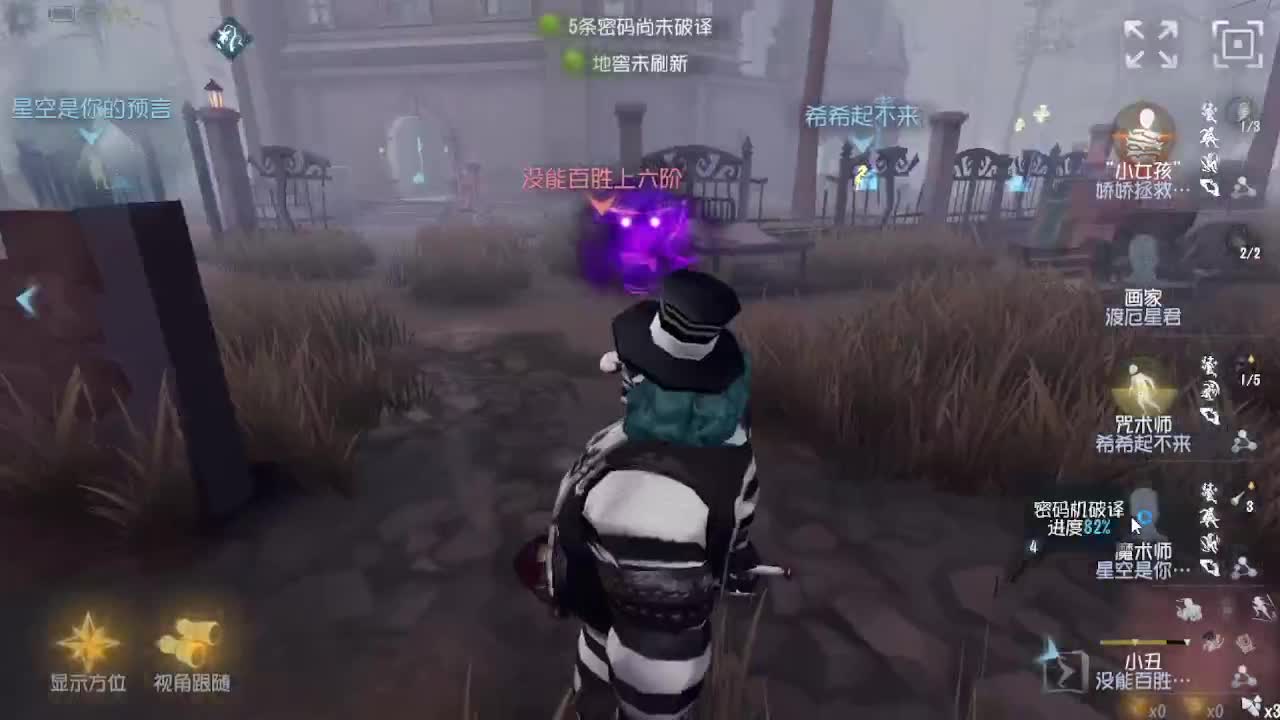 人屠双皇快乐匹配~ 第1段