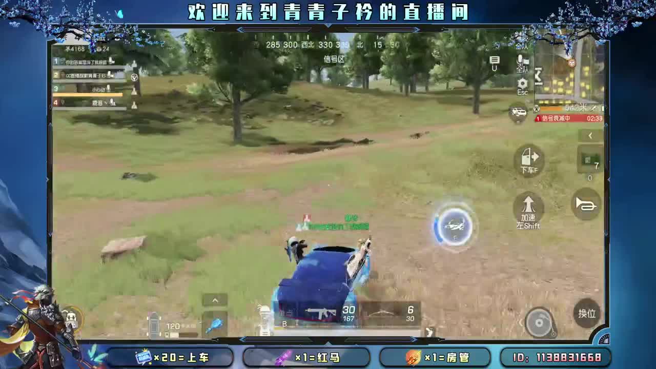 天不渡人 人自渡。 第7段