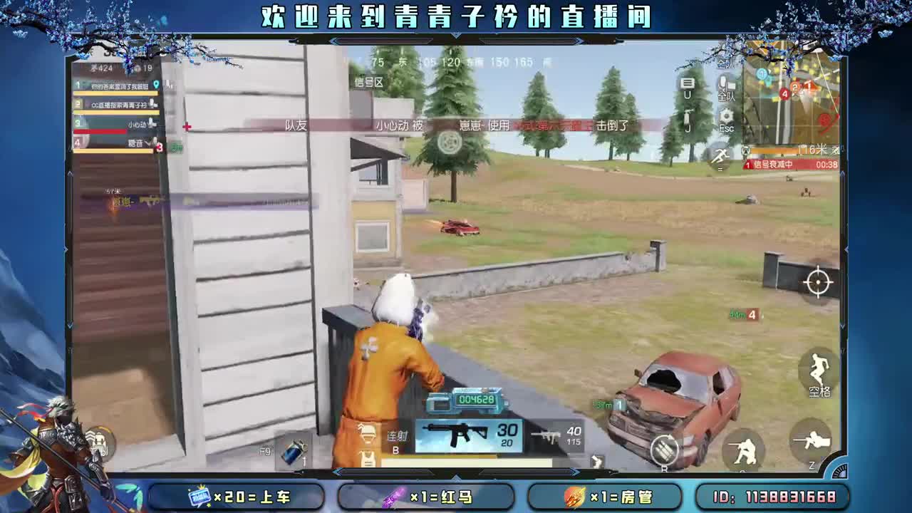 天不渡人 人自渡。 第8段