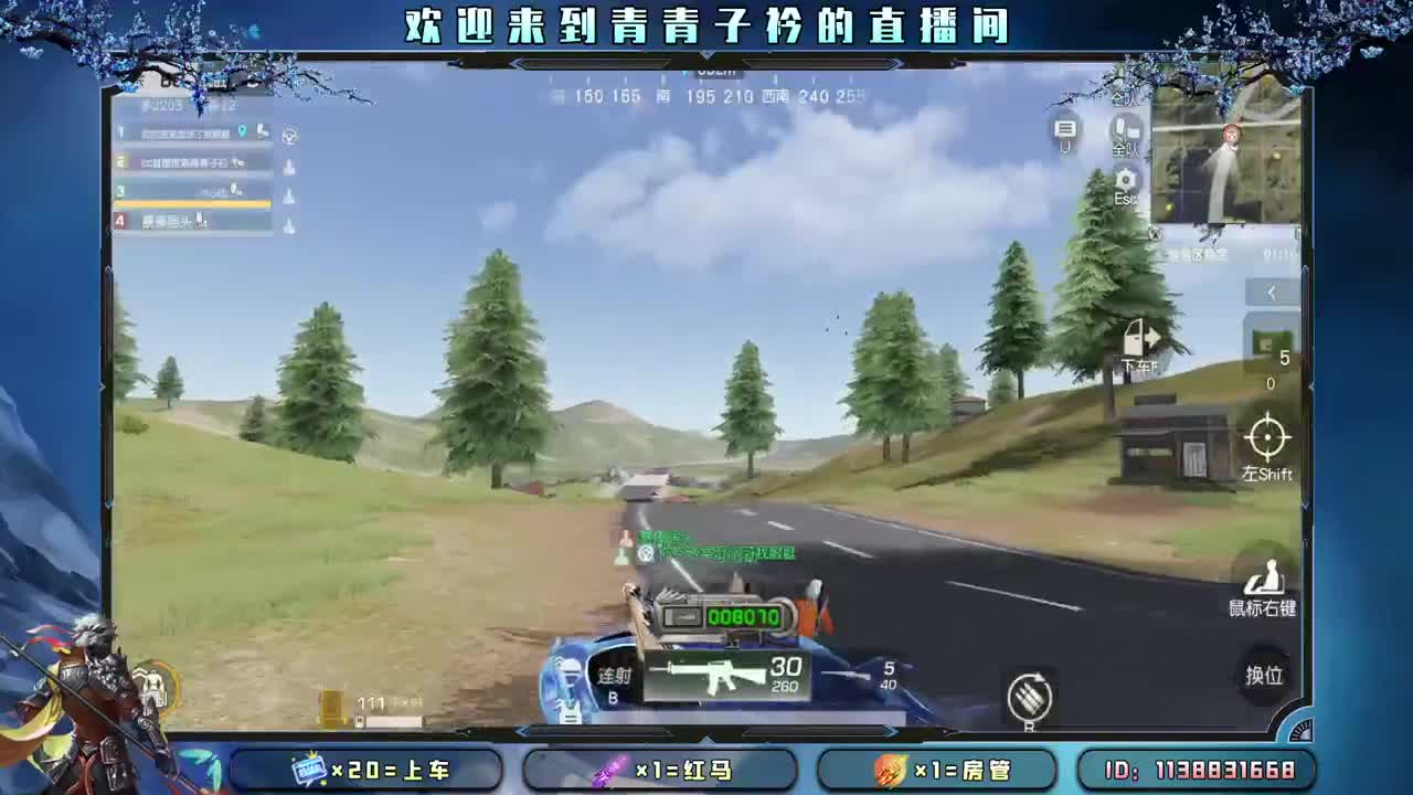 天不渡人 人自渡。 第9段