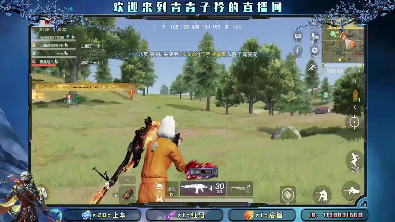 天不渡人 人自渡。 第10段