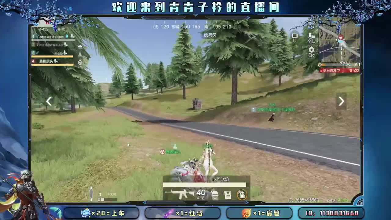 天不渡人 人自渡。 第11段