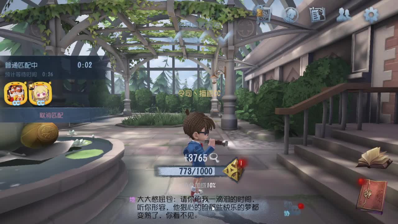 人屠双皇快乐匹配~ 第4段