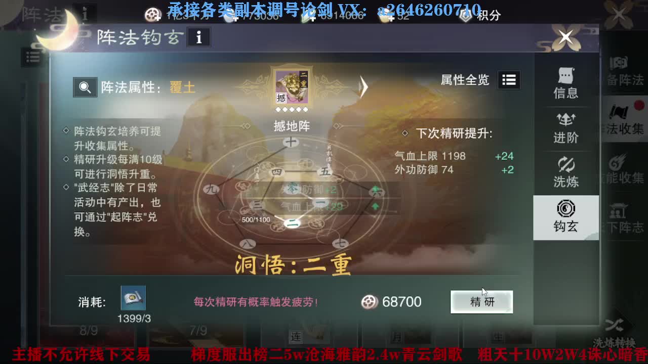 报玩报玩 第7段