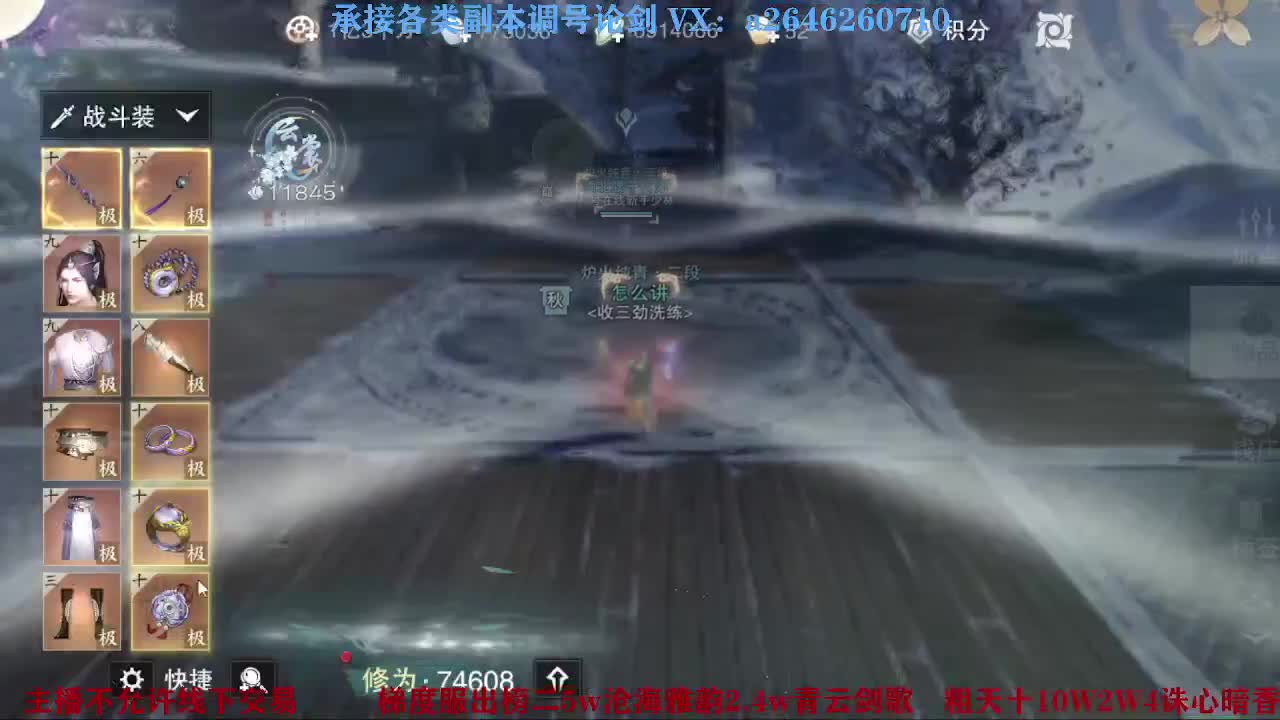 报玩报玩 第8段
