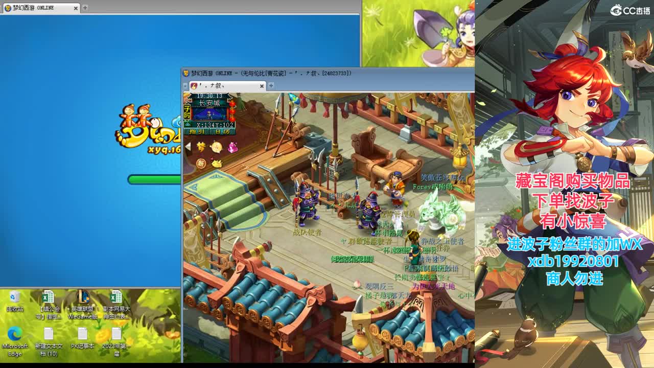 神威第一分析师 第1段