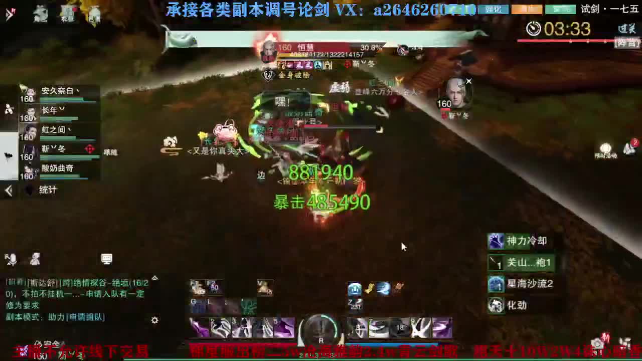 报玩报玩 第10段