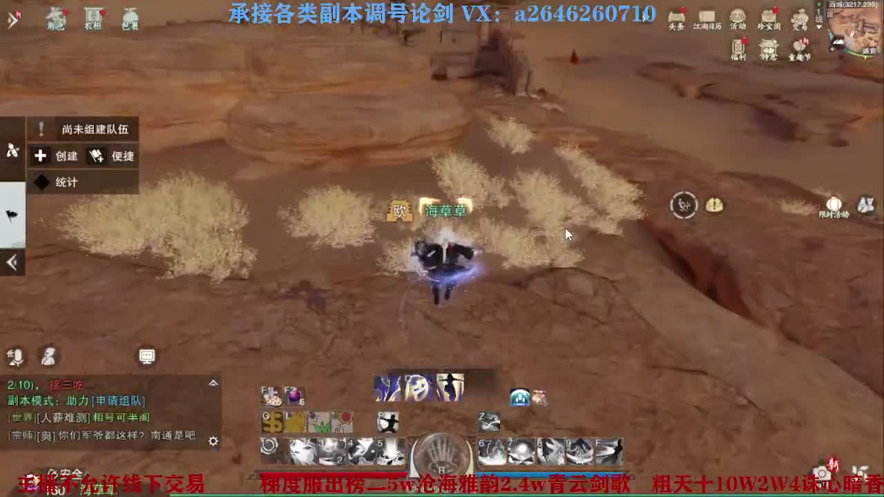 报玩报玩 第11段