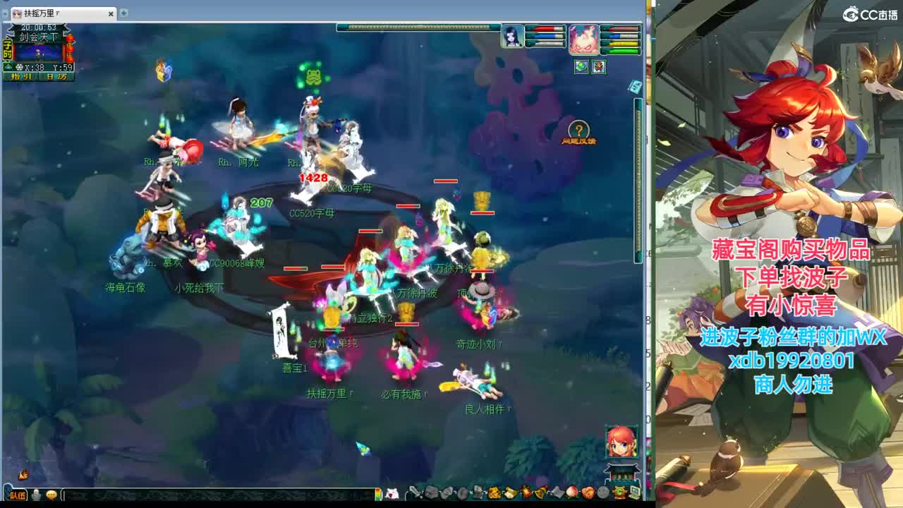 神威第一分析师 第2段