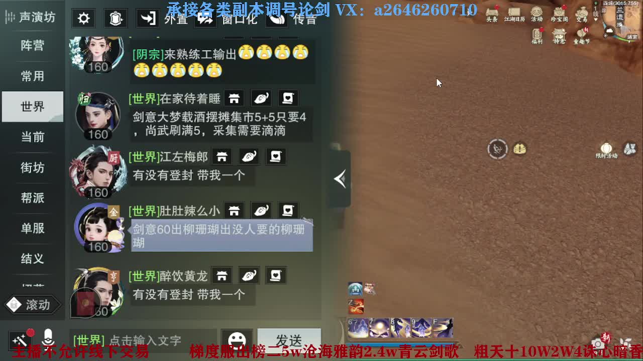 报玩报玩 第12段