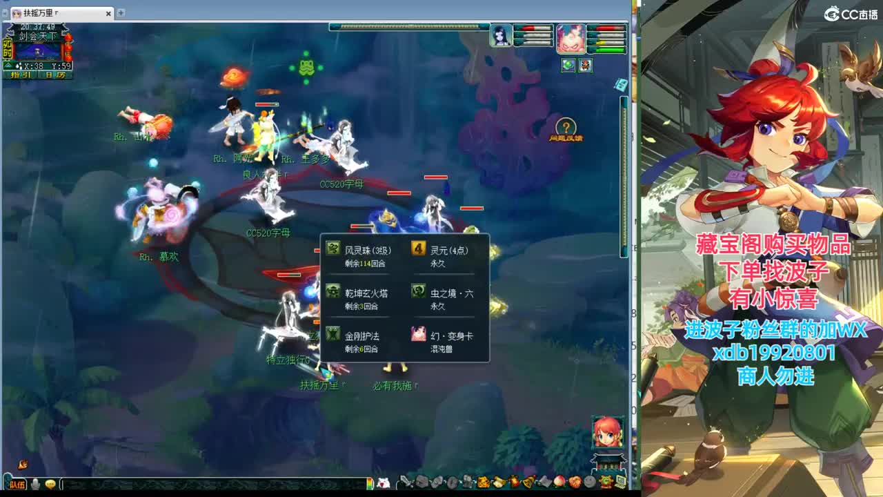 神威第一分析师 第3段