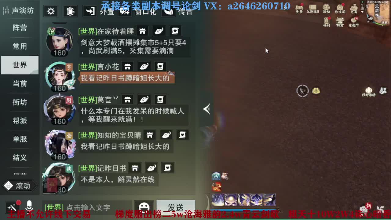 报玩报玩 第13段