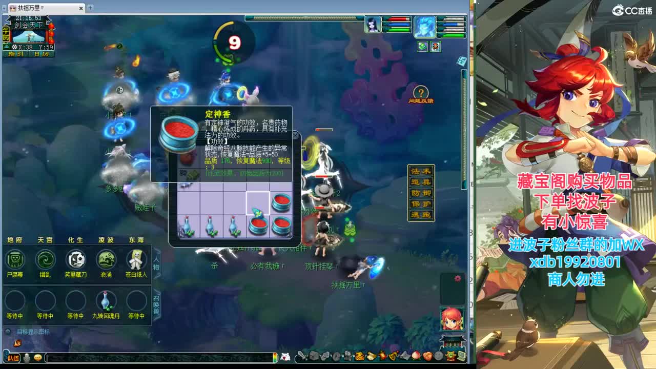 神威第一分析师 第4段