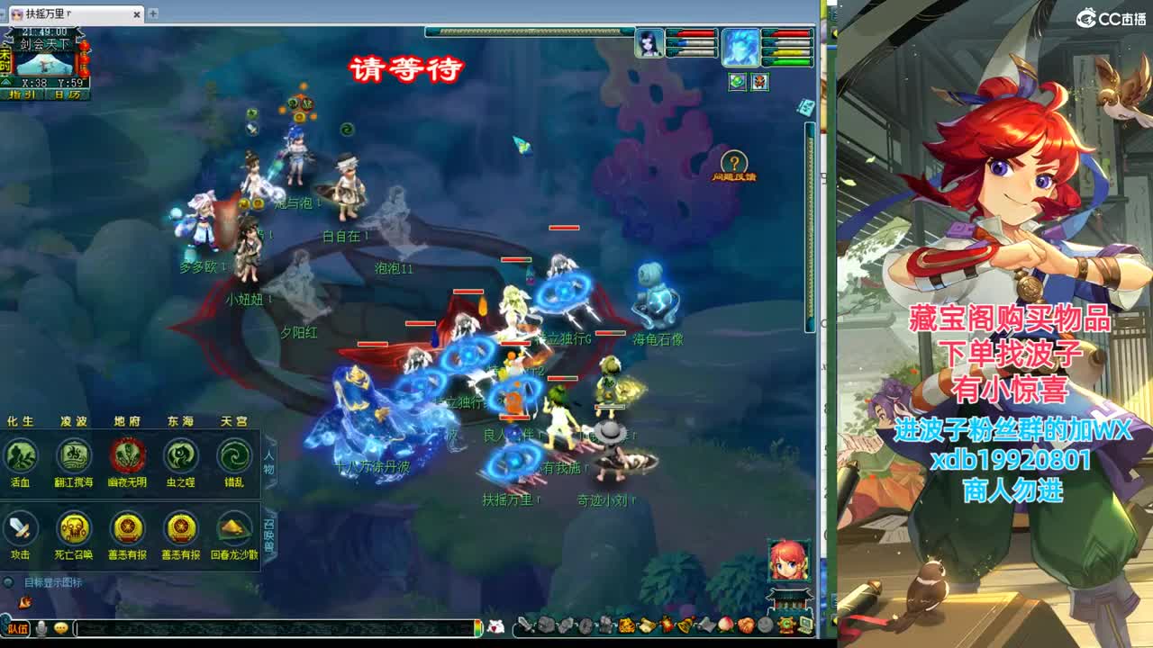 神威第一分析师 第5段