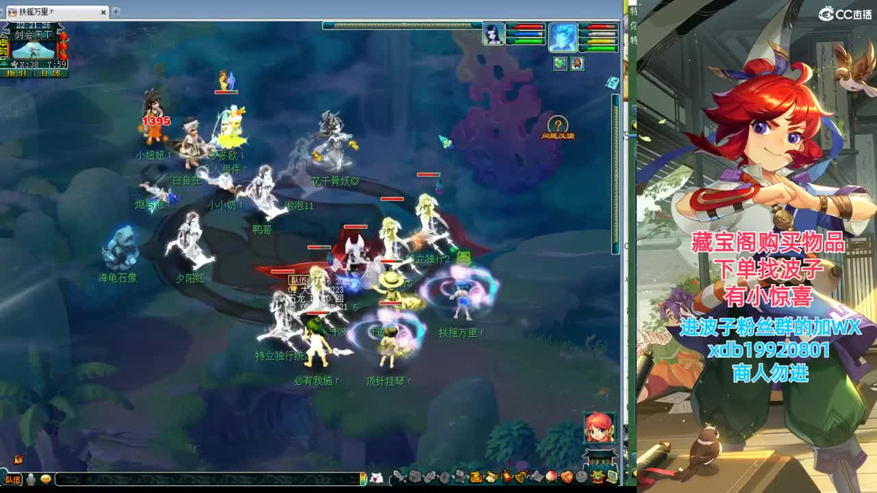 神威第一分析师 第6段