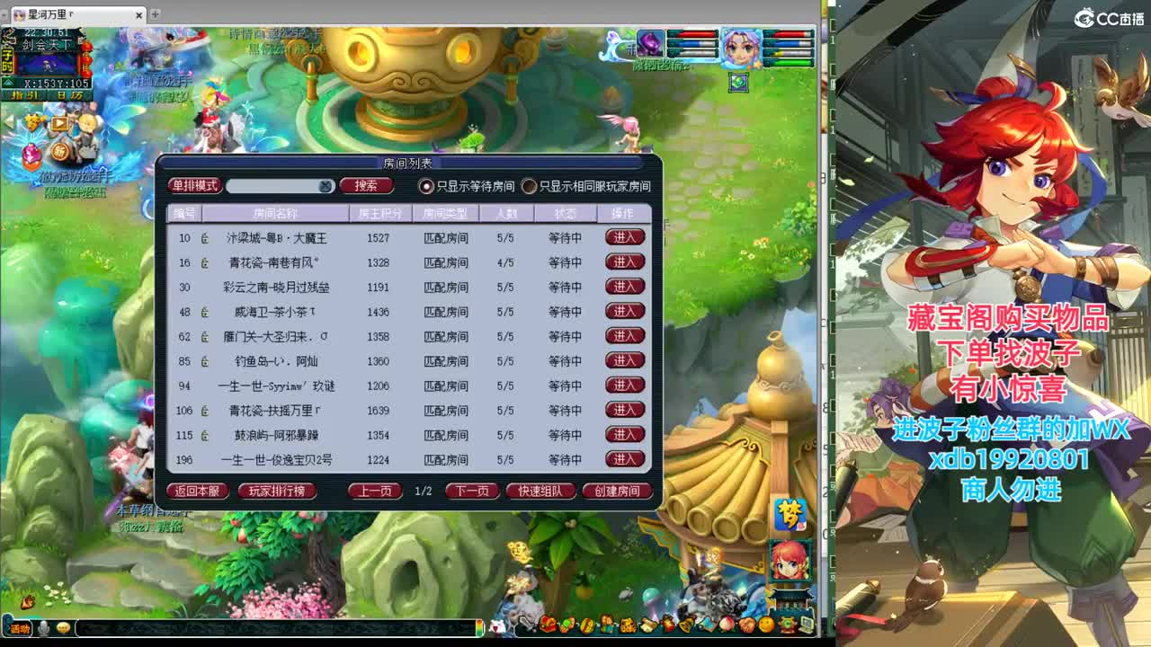 神威第一分析师 第7段