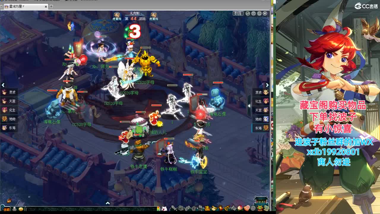 神威第一分析师 第8段