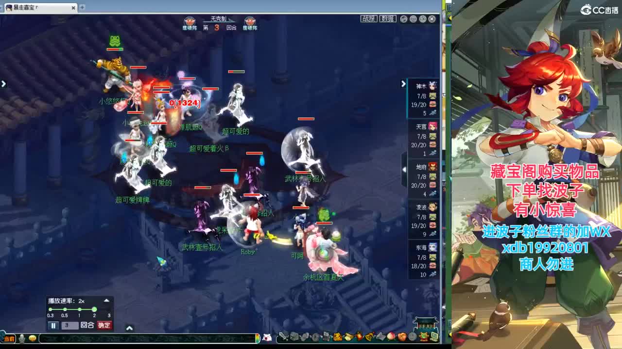 神威第一分析师 第9段