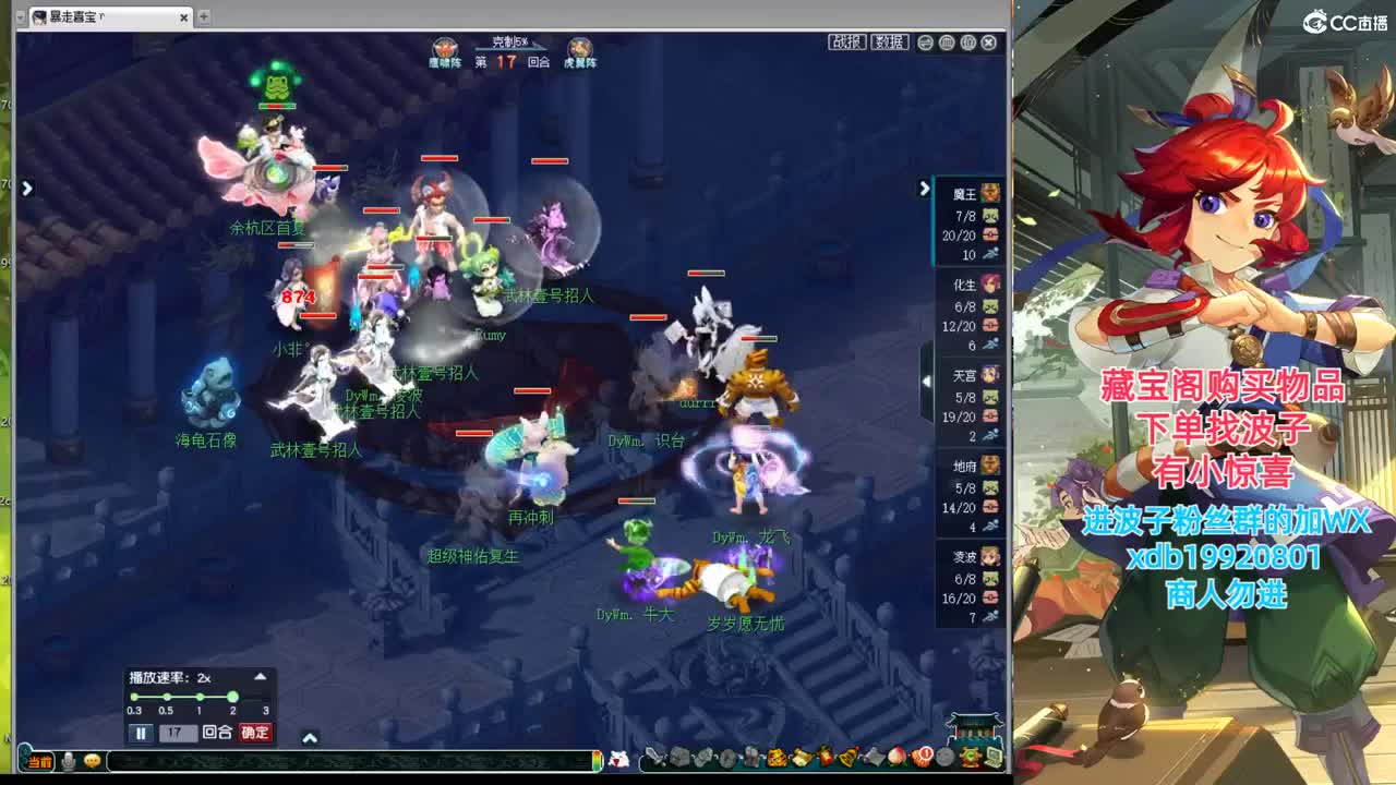 神威第一分析师 第11段