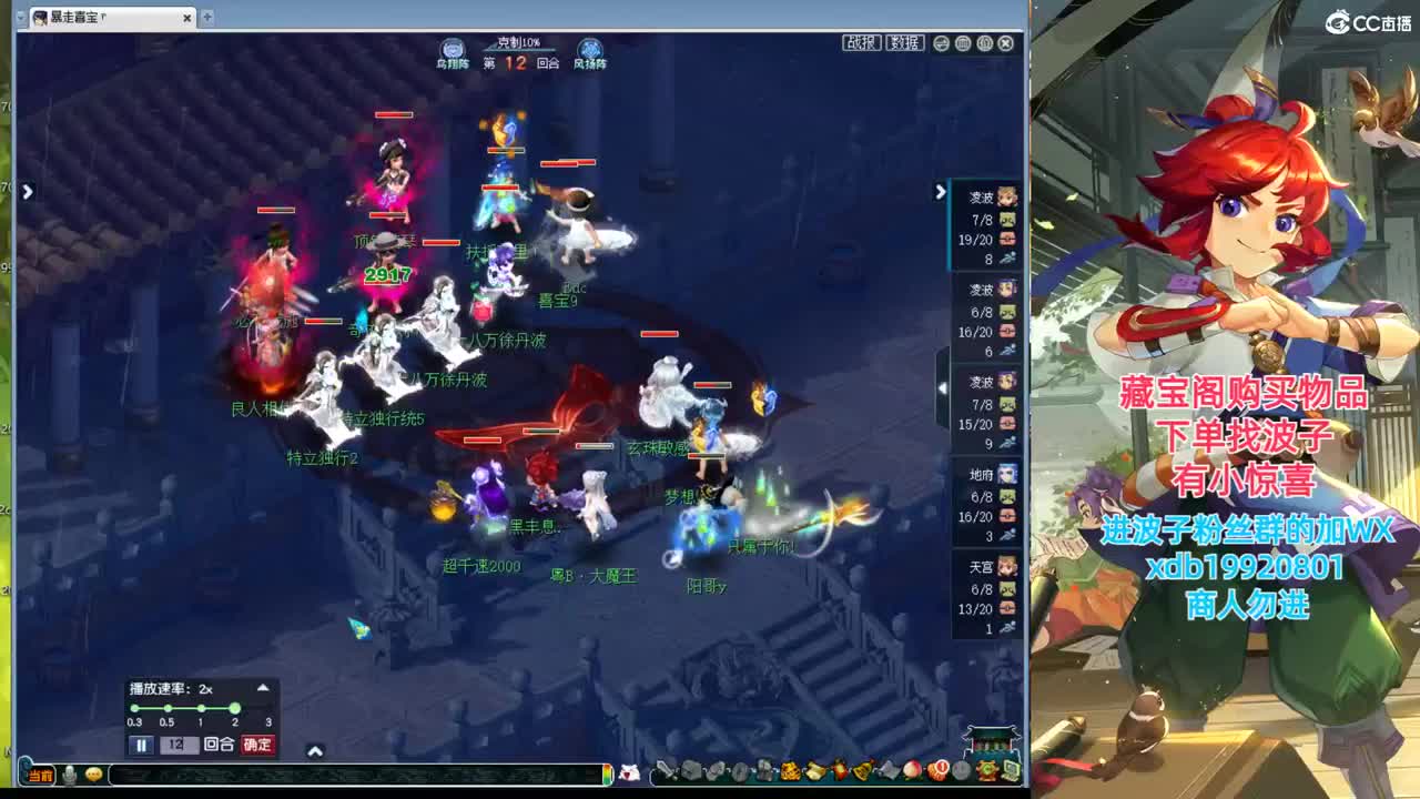 神威第一分析师 第12段