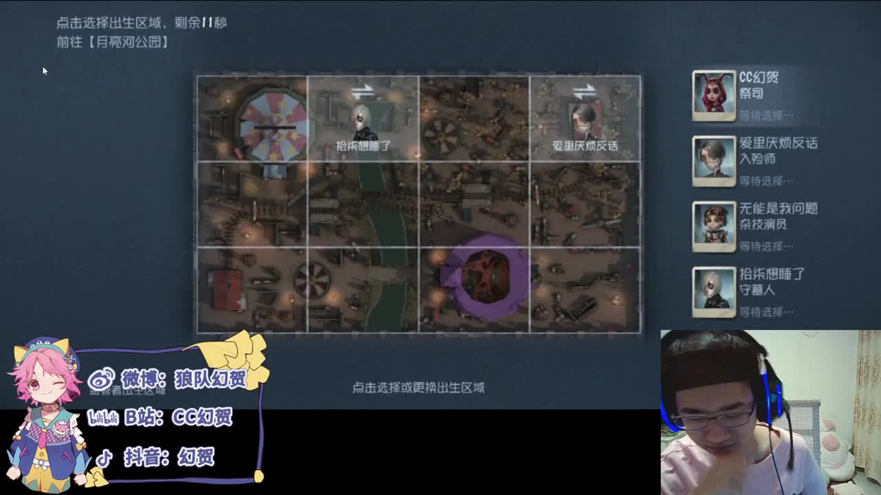 快乐的年轻人 第2段