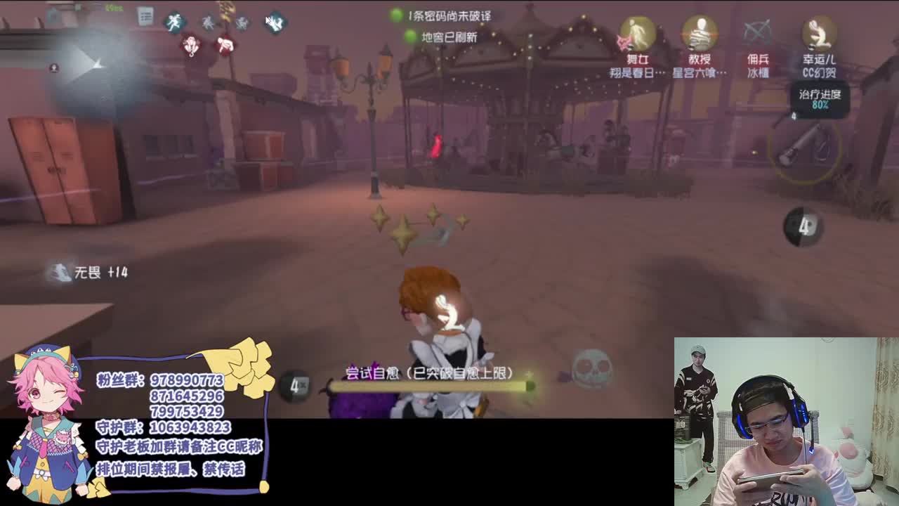 快乐的年轻人 第4段