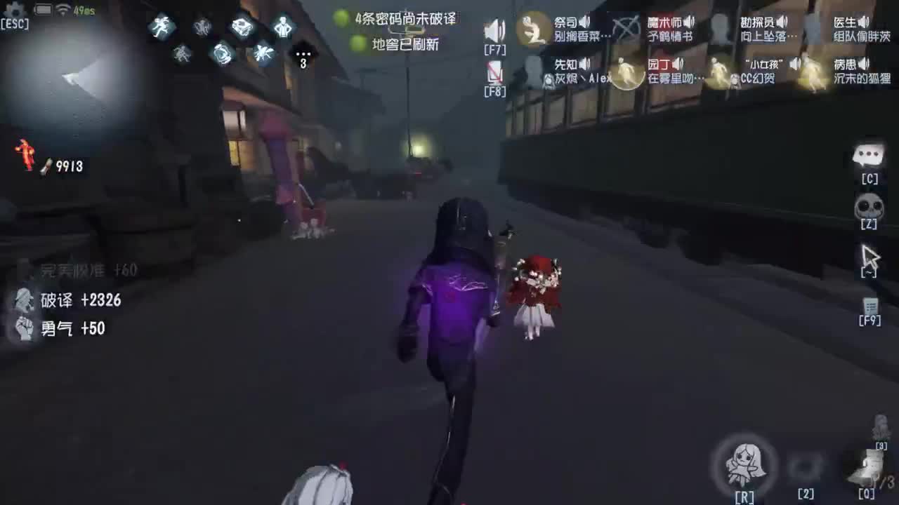 快乐的年轻人 第7段