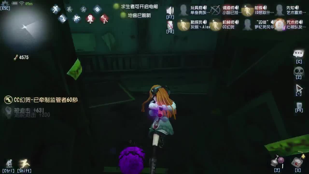 快乐的年轻人 第8段