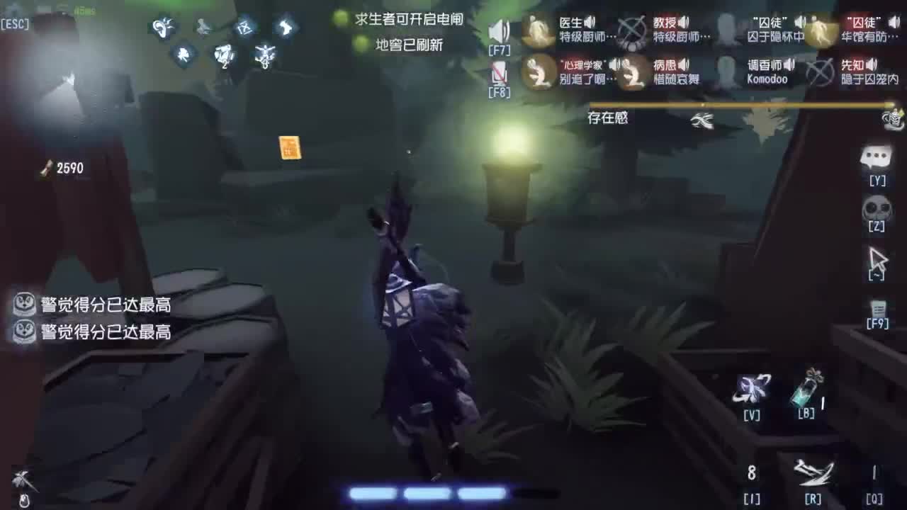 快乐的年轻人 第9段