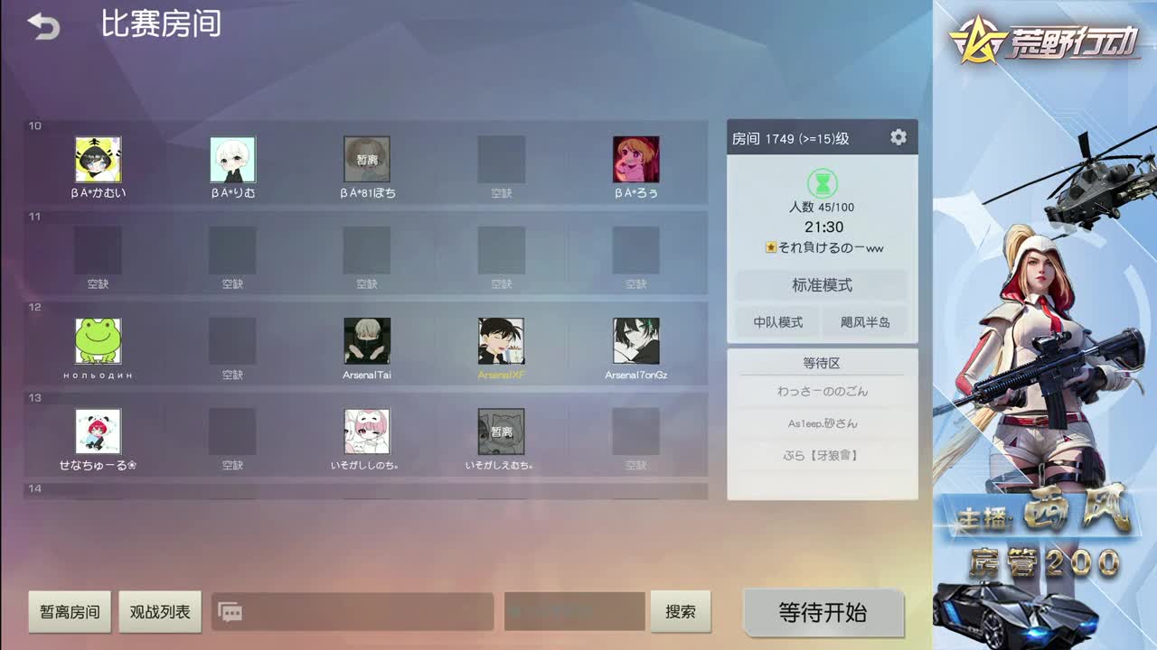 火星仔~~~~~~~ 第2段