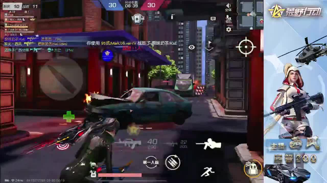 火星仔~~~~~~~ 第8段