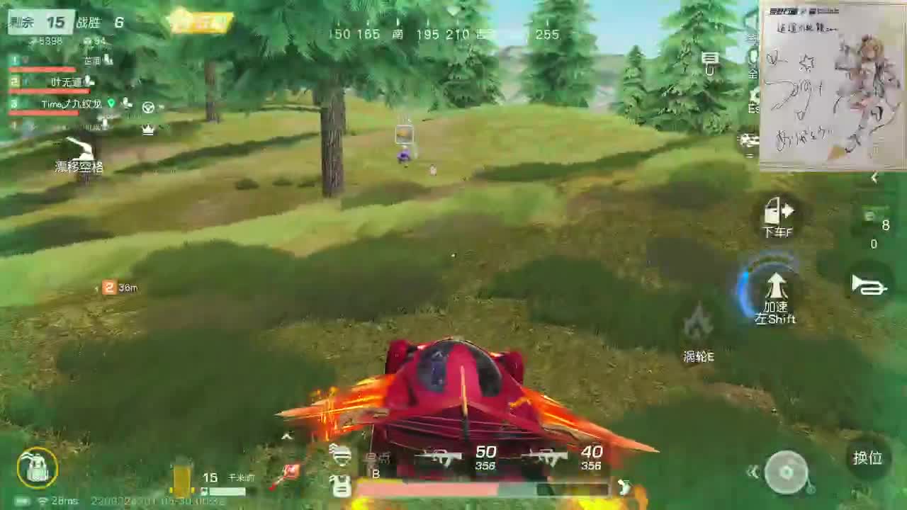 都有，都有，中了就有 第1段