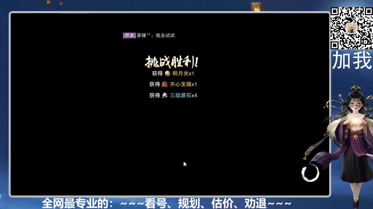 全网最专业的看号、规划、养号 第8段