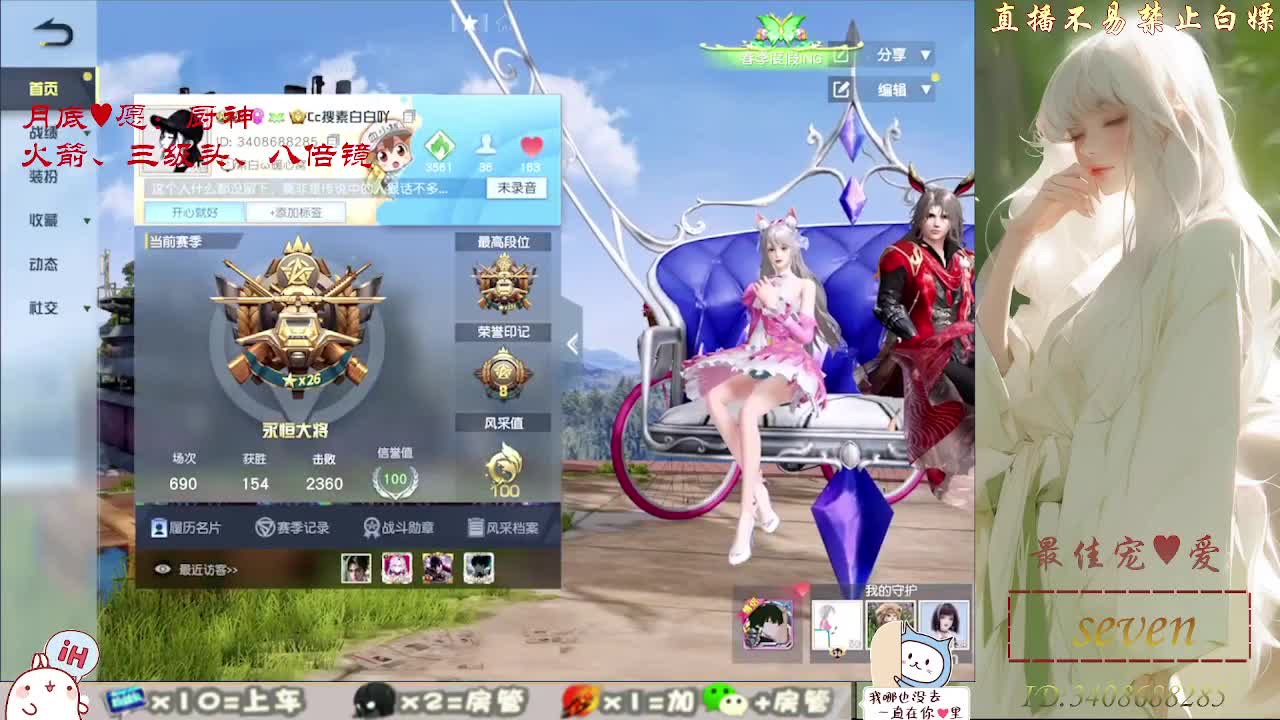 始于声音，忠于灵魂 第2段