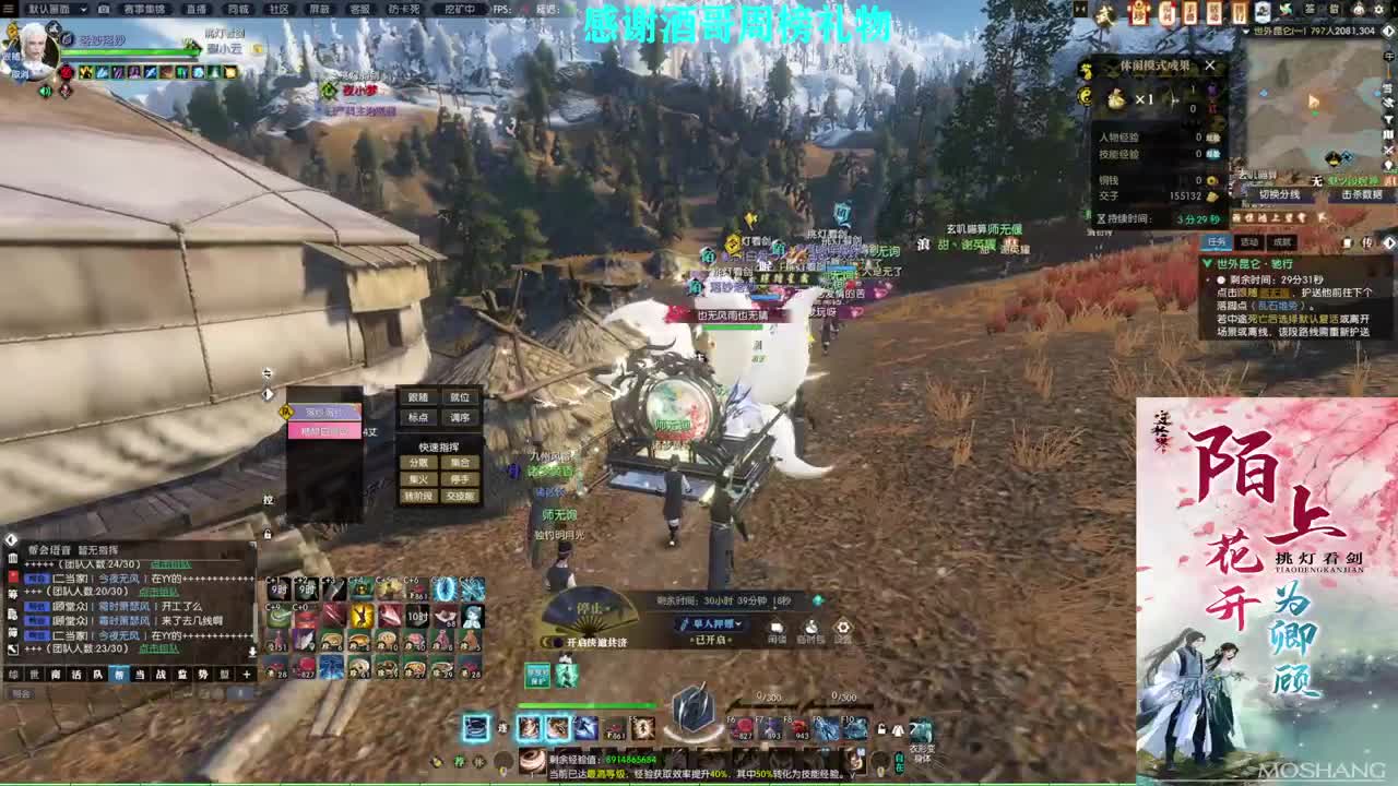 混个跨服比武 第1段