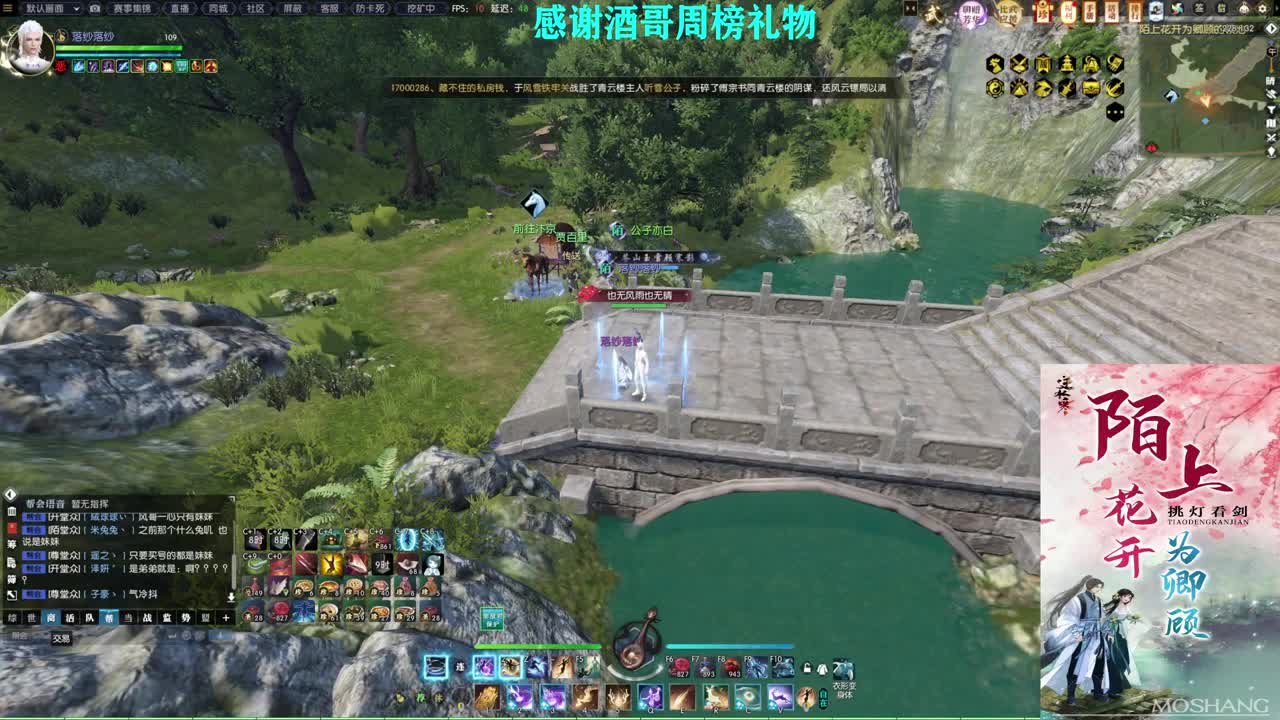 混个跨服比武 第3段