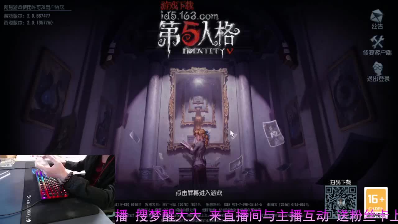 精彩继续.. 第3段