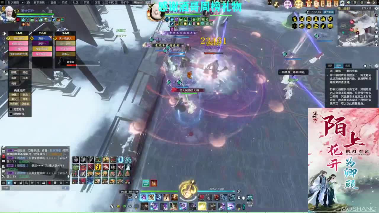 混个跨服比武 第4段