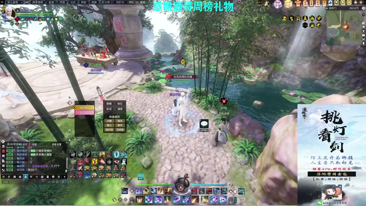 混个跨服比武 第9段