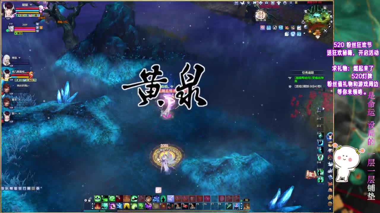 风荷醉画壁局~ 第11段