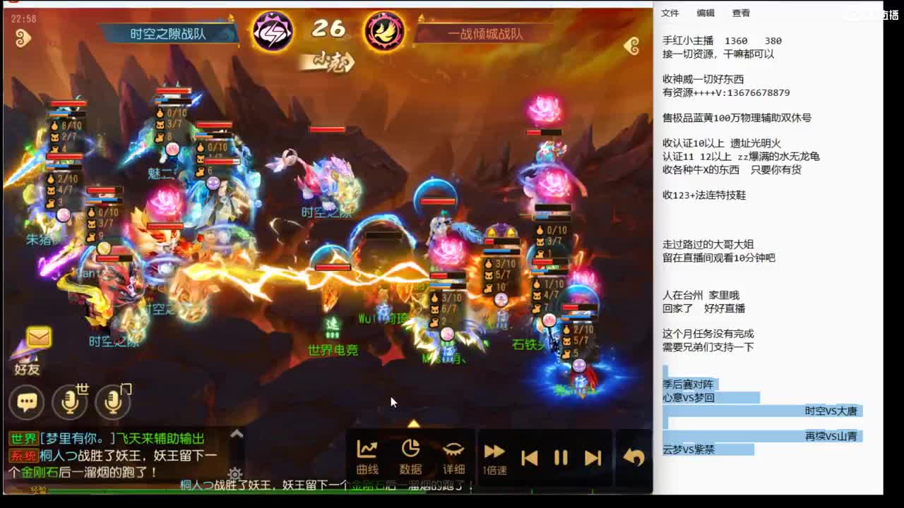收拾心情 巅峰赛加油~~~~ 第1段