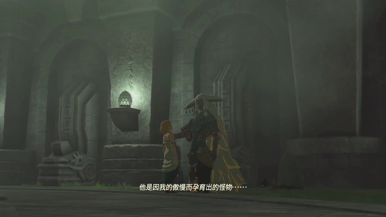 塞尔达传说-王国之泪 第6段