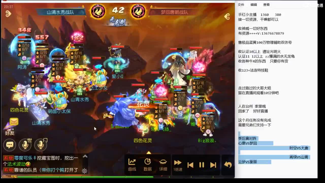收拾心情 巅峰赛加油~~~~ 第2段